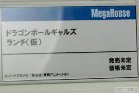ランチ　18号　チチなどメガホビEXPO 2015 Springのメガハウスのドラゴンボール他新作フィギュア展示の様子03
