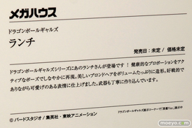 ランチ　18号　チチなどメガホビEXPO 2015 Springのメガハウスのドラゴンボール他新作フィギュア展示の様子05