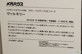 ランチ　18号　チチなどメガホビEXPO 2015 Springのメガハウスのドラゴンボール他新作フィギュア展示の様子17