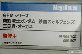 ランチ　18号　チチなどメガホビEXPO 2015 Springのメガハウスのドラゴンボール他新作フィギュア展示の様子23