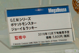 ランチ　18号　チチなどメガホビEXPO 2015 Springのメガハウスのドラゴンボール他新作フィギュア展示の様子27