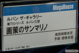 ランチ　18号　チチなどメガホビEXPO 2015 Springのメガハウスのドラゴンボール他新作フィギュア展示の様子38