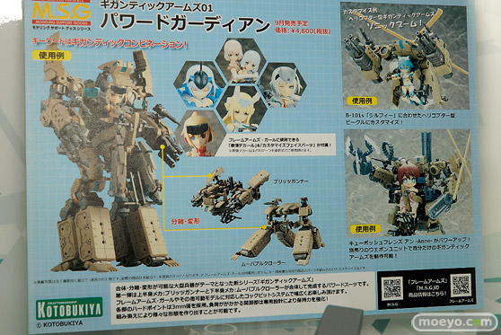 ランチ　18号　チチなどメガホビEXPO 2015 Springのメガハウスのドラゴンボール他新作フィギュア展示の様子42