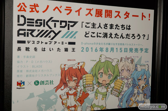 ランチ　18号　チチなどメガホビEXPO 2015 Springのメガハウスのドラゴンボール他新作フィギュア展示の様子43