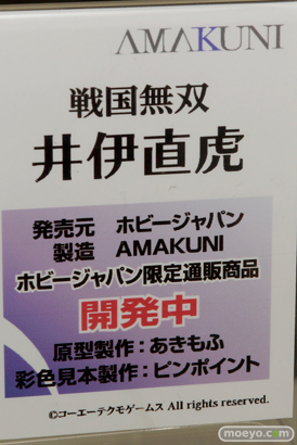 井伊直虎　柳生十兵衛　ゆきめ　などメガホビEXPO 2015 Springのホビージャパンの新作フィギュア展示の様子03