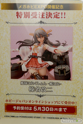 井伊直虎　柳生十兵衛　ゆきめ　などメガホビEXPO 2015 Springのホビージャパンの新作フィギュア展示の様子11