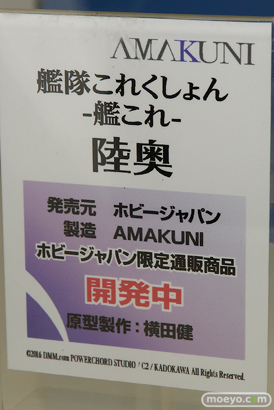 井伊直虎　柳生十兵衛　ゆきめ　などメガホビEXPO 2015 Springのホビージャパンの新作フィギュア展示の様子13