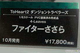 阿部奈々　レッド with ピカチュウ 神宮司さくら　などメガホビEXPO 2015 Springのコトブキヤの新作フィギュア展示の様子03