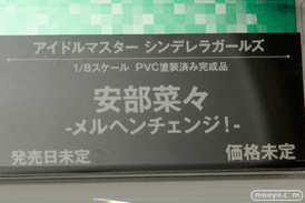 阿部奈々　レッド with ピカチュウ 神宮司さくら　などメガホビEXPO 2015 Springのコトブキヤの新作フィギュア展示の様子05