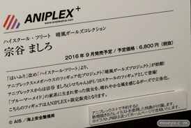 阿部奈々　レッド with ピカチュウ 神宮司さくら　などメガホビEXPO 2015 Springのコトブキヤの新作フィギュア展示の様子18