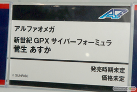 神谷奈緒　北条加漣　菅生あすか　リリーナ　ヒイロ　などメガホビEXPO 2015 Springのアルファオメガの新作フィギュア展示の様子10