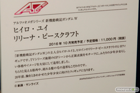 神谷奈緒　北条加漣　菅生あすか　リリーナ　ヒイロ　などメガホビEXPO 2015 Springのアルファオメガの新作フィギュア展示の様子12