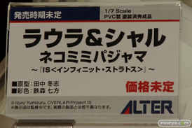 ラウラ＆シャル　安原絵麻　春日野穹　園田海未　などメガホビEXPO 2015 Springのアルターの新作フィギュア展示の様子04