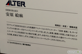ラウラ＆シャル　安原絵麻　春日野穹　園田海未　などメガホビEXPO 2015 Springのアルターの新作フィギュア展示の様子08