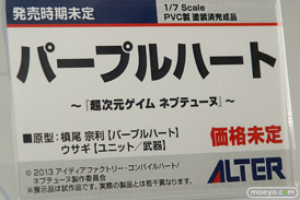ラウラ＆シャル　安原絵麻　春日野穹　園田海未　などメガホビEXPO 2015 Springのアルターの新作フィギュア展示の様子17