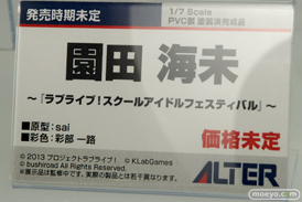 ラウラ＆シャル　安原絵麻　春日野穹　園田海未　などメガホビEXPO 2015 Springのアルターの新作フィギュア展示の様子20