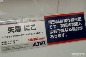 ラウラ＆シャル　安原絵麻　春日野穹　園田海未　などメガホビEXPO 2015 Springのアルターの新作フィギュア展示の様子23