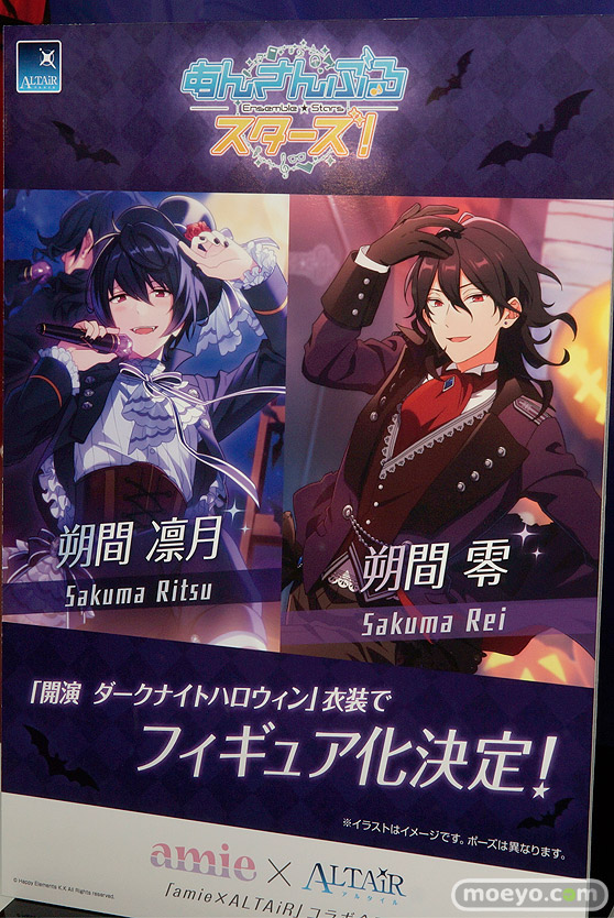 ラウラ＆シャル　安原絵麻　春日野穹　園田海未　などメガホビEXPO 2015 Springのアルターの新作フィギュア展示の様子30