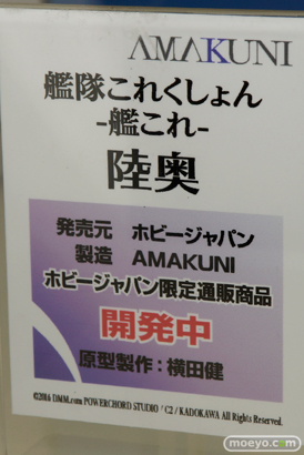 ホビージャパンの艦隊これくしょん -艦これ-　陸奥の新作フィギュア開発中原型画像12