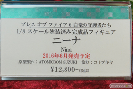 リュウ　フレミー・スピッドロウ　ほか秋葉原の新作フィギュア展示の様子06
