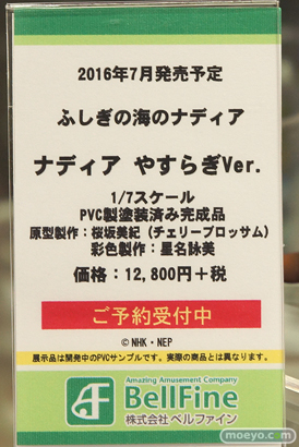 リュウ　フレミー・スピッドロウ　ほか秋葉原の新作フィギュア展示の様子13