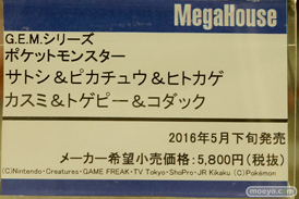 リュウ　フレミー・スピッドロウ　ほか秋葉原の新作フィギュア展示の様子18