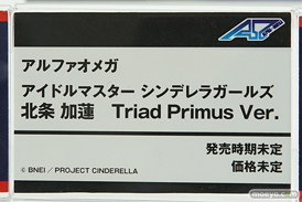 アルファオメガのアイドルマスターシンデレラガールズ 北条加蓮 Triad Primus Ver.の新作フィギュア監修中原型画像08