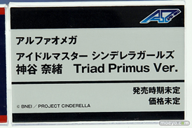 アルファオメガのアイドルマスターシンデレラガールズ 神谷奈緒 Triad Primus Ver.の新作フィギュア監修中原型画像08