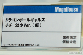 メガハウスのドラゴンボールギャルズ チチ 幼少Ver.（仮）の新作フィギュア監修中原型画像09