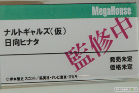 メガハウスのなるとギャルズ（仮） 日向ヒナタの新作フィギュアサンプル画像09