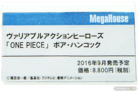 メガハウスのヴァリアブルアクションヒーローズ ワンピース ボア・ハンコック アクションフィギュアの新作フィギュアサンプル画像09