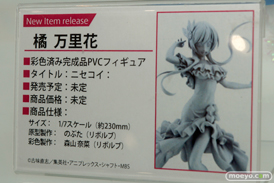 リボルブのニセコイ： 橘万里花の新作フィギュアサンプル画像09