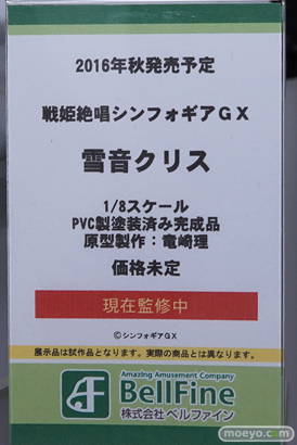 ベルファインの戦姫絶唱シンフォギアGX 雪音クリスの新作フィギュアサンプル画像08