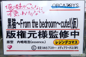 黒猫　ぽちゃ子　など秋葉原の新作フィギュア展示の様子09