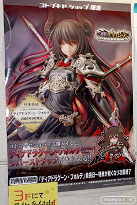 黒猫　ぽちゃ子　など秋葉原の新作フィギュア展示の様子15