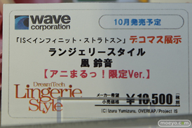 黒猫　ぽちゃ子　など秋葉原の新作フィギュア展示の様子17