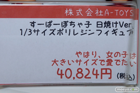 黒猫　ぽちゃ子　など秋葉原の新作フィギュア展示の様子19