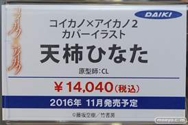黒猫　ぽちゃ子　など秋葉原の新作フィギュア展示の様子24