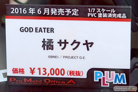 黒猫　ぽちゃ子　など秋葉原の新作フィギュア展示の様子38