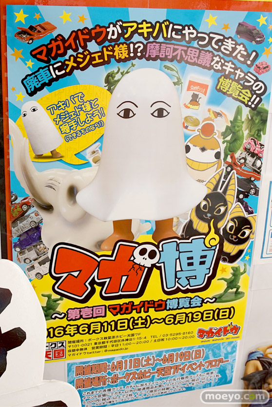 そに子 18号 九条しほ など秋葉原の新作フィギュア展示の様子02