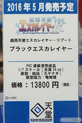 そに子 18号 九条しほ など秋葉原の新作フィギュア展示の様子16