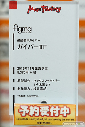そに子 18号 九条しほ など秋葉原の新作フィギュア展示の様子22