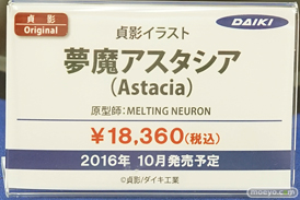そに子 18号 九条しほ など秋葉原の新作フィギュア展示の様子33