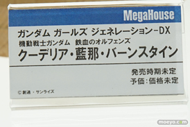 メガハウスの新作フィギュア　ガンダム　ガールズ　ジェネレーション-DX　機動戦士ガンダム　鉄血のオルフェンズ　クーデリア・藍那・バーンスタインの原型サンプル画像11