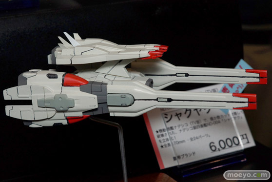 画像　フィギュア　サンプル　レビュー　ワンダーフェスティバル 2016［冬］　ゆこ・アン 皇帝ブランド 神聖マタンゴ帝国 09