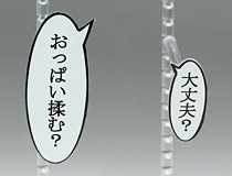 「大丈夫？」「おっぱい揉む？」インサイトからフィギュア用オプション「吹き出しスタンド」が予約開始！