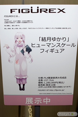 結月ゆかり　ヴァルキリー　レーヴァテイン　秋葉原の新作フィギュア展示の様子03