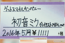 結月ゆかり　ヴァルキリー　レーヴァテイン　秋葉原の新作フィギュア展示の様子24