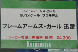 秋葉原の新作フィギュア展示の様子画像04