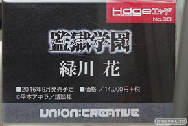 秋葉原の新作フィギュア展示の様子画像19